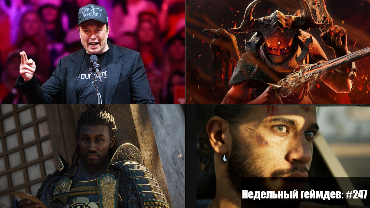 Недельный геймдев: #247 — 12 октября, 2025 1