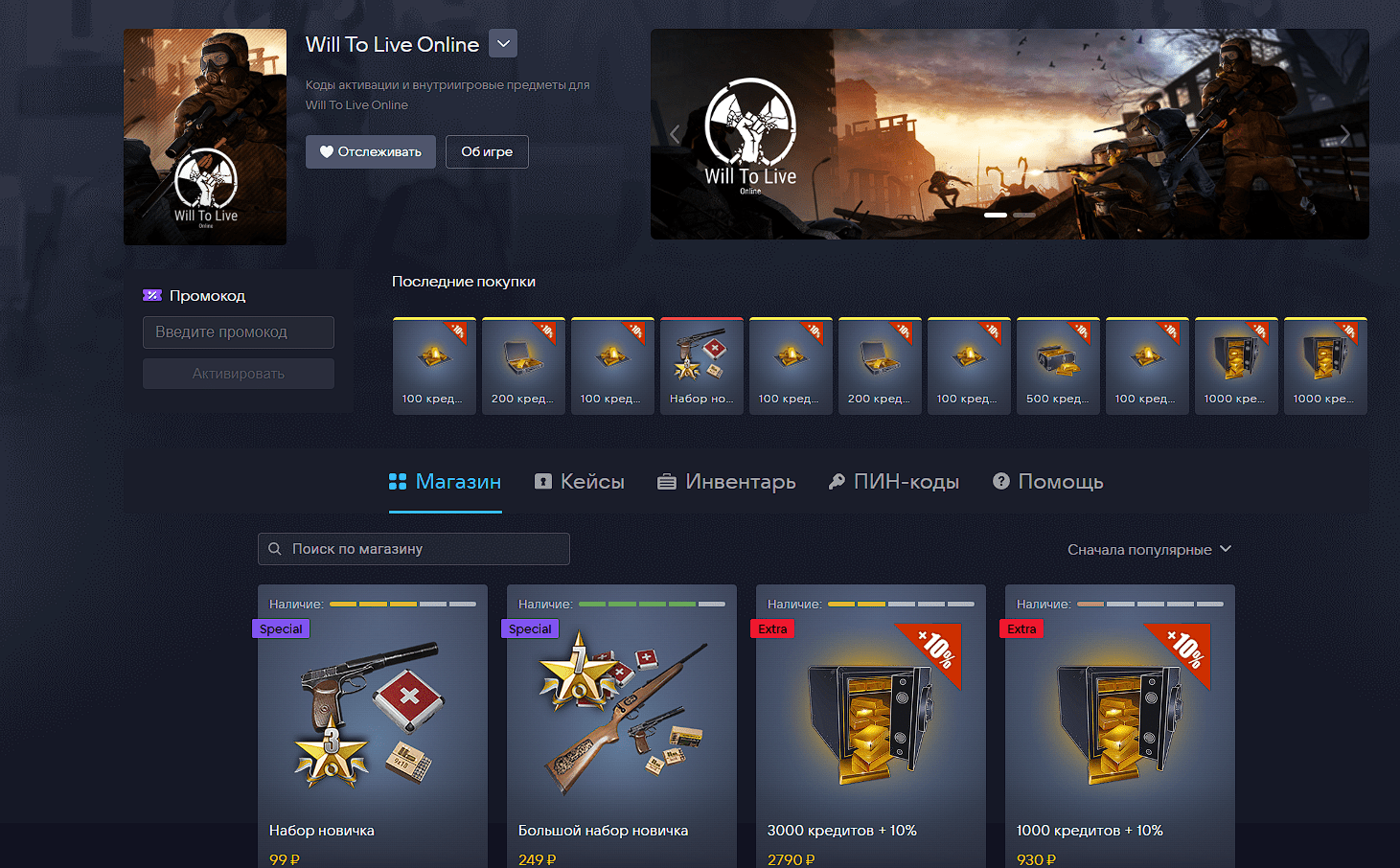 Недельный геймдев: #248 — 19 октября, 2025 26