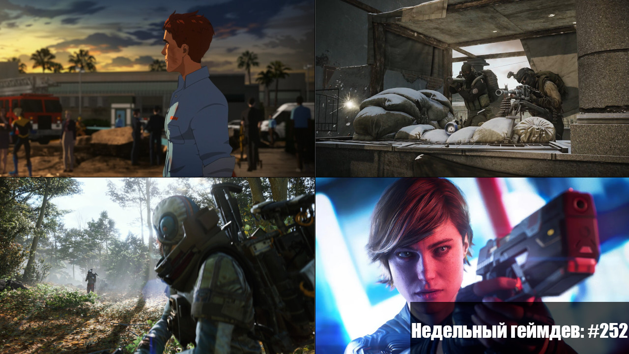 Недельный геймдев: #252 — 16 ноября, 2025 1
