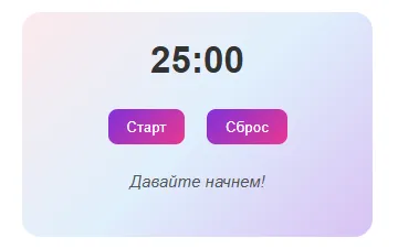 Grokаем виджеты: пишем код с Grok 3 от Маска 6