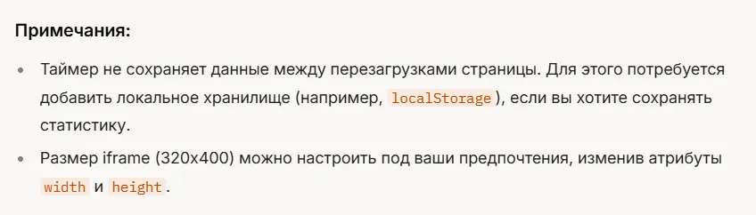 Grokаем виджеты: пишем код с Grok 3 от Маска 4