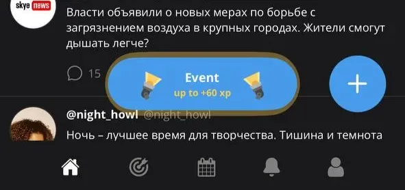 Почему все говорят о Status: гайд по завирусившейся в TikTok игре 16