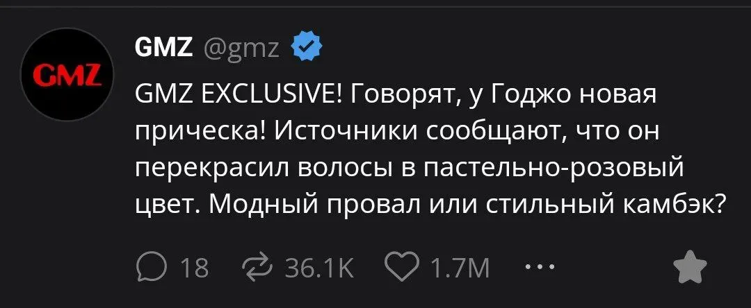 Почему все говорят о Status: гайд по завирусившейся в TikTok игре 24
