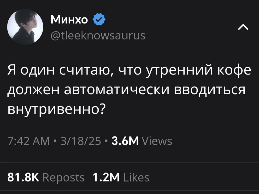 Почему все говорят о Status: гайд по завирусившейся в TikTok игре 20