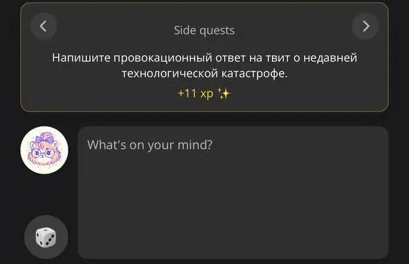 Почему все говорят о Status: гайд по завирусившейся в TikTok игре 14