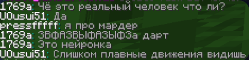 Границы автономности ИИ-агентов: чему нас научила ИИ-тян, играющая в Minecraft 5