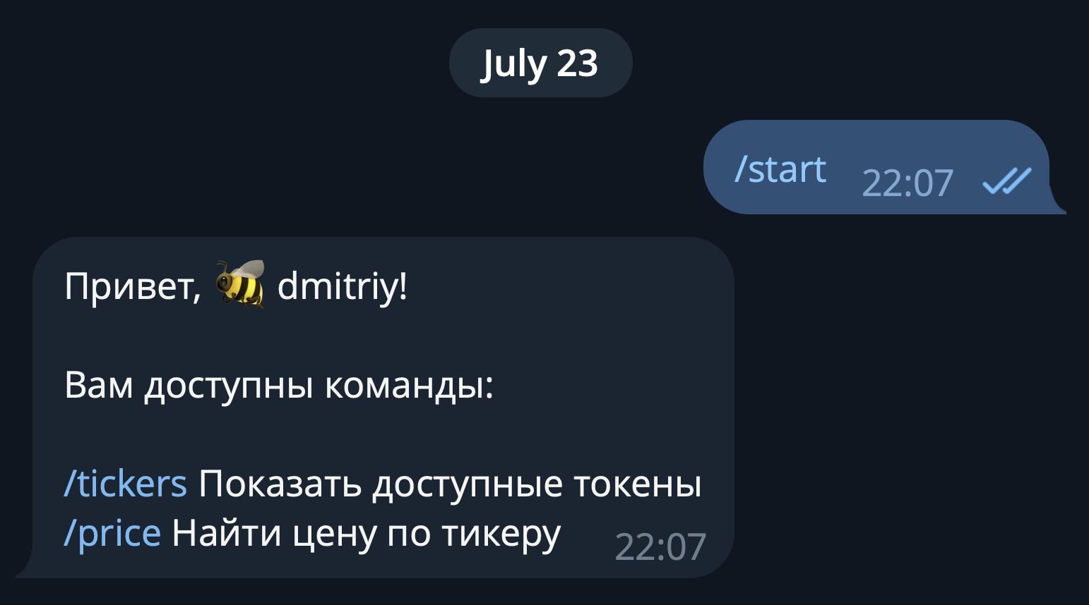 Как бесплатно развернуть телеграм-бота на node.js в Яндекс.Облаке при помощи фреймворка Serverless 4