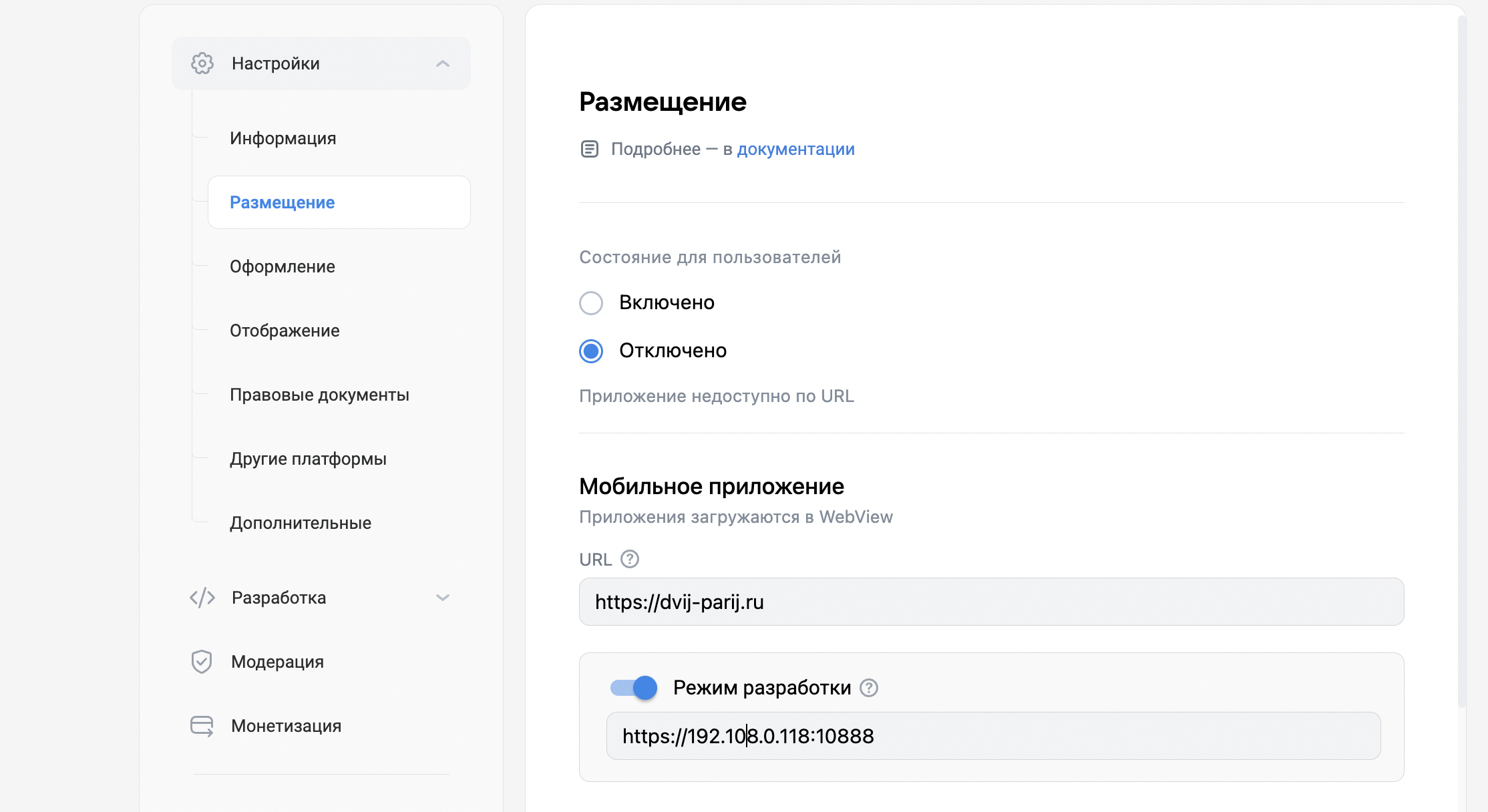Как быстро запустить VK Mini Apps на React: гайд для новичков 1