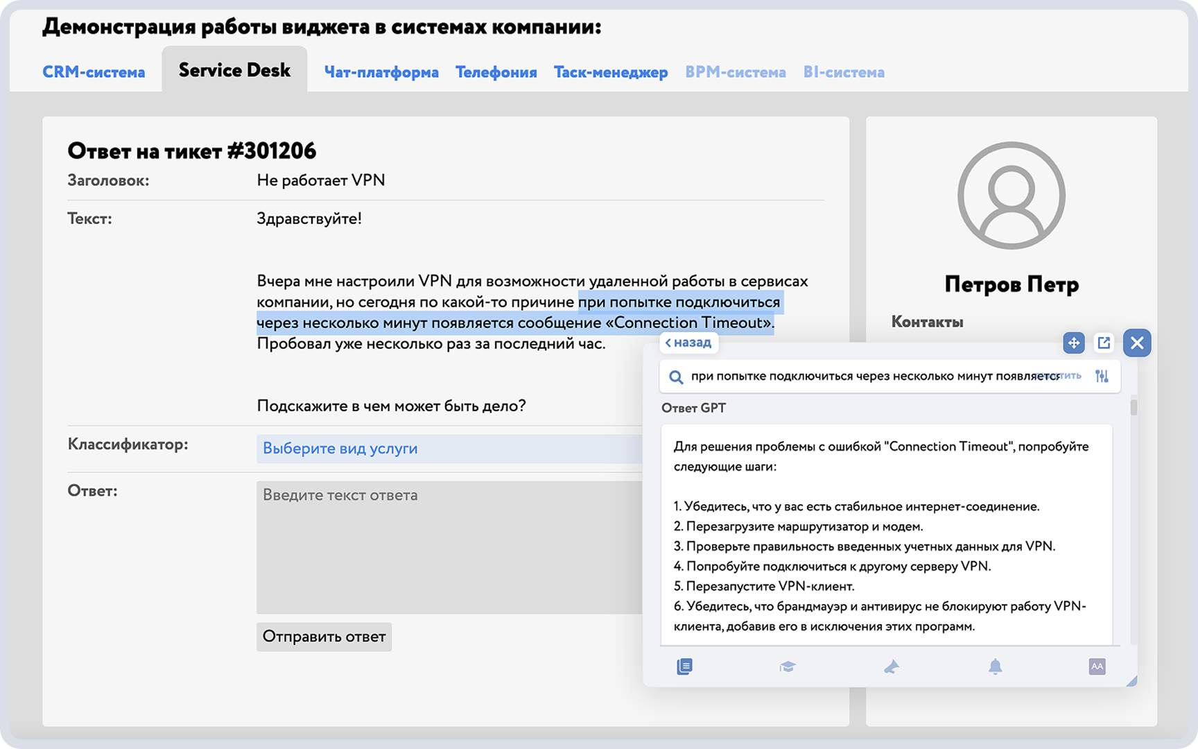 Чем заменить Confluence? Разбираем 4 российские базы знаний 3