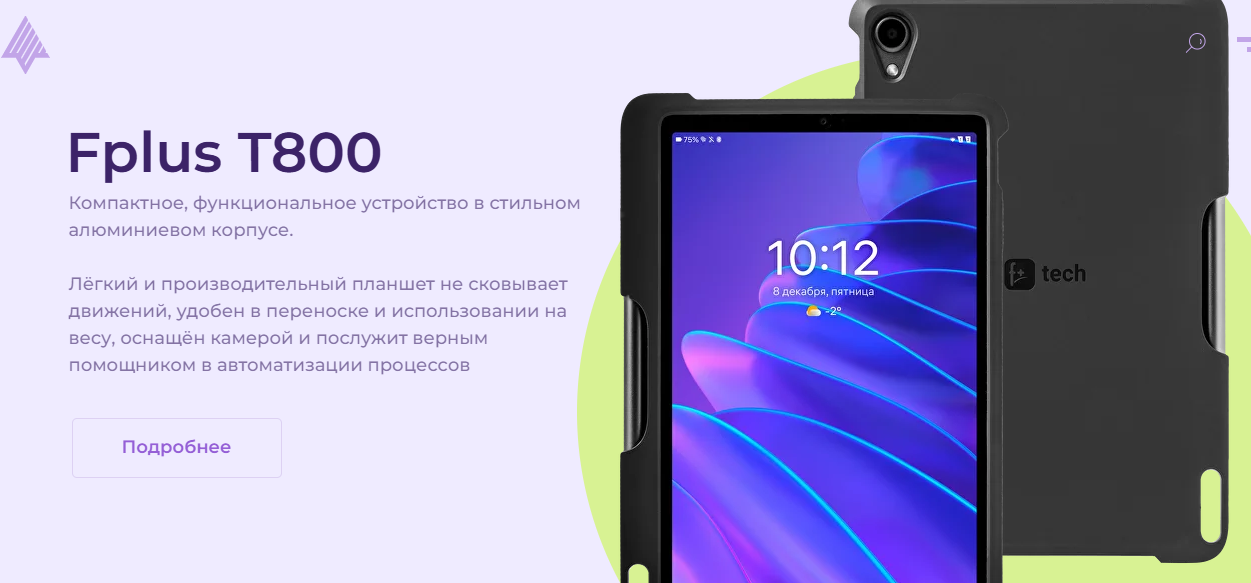 Это не шутка: чем «Аврора» уже круче Android 3