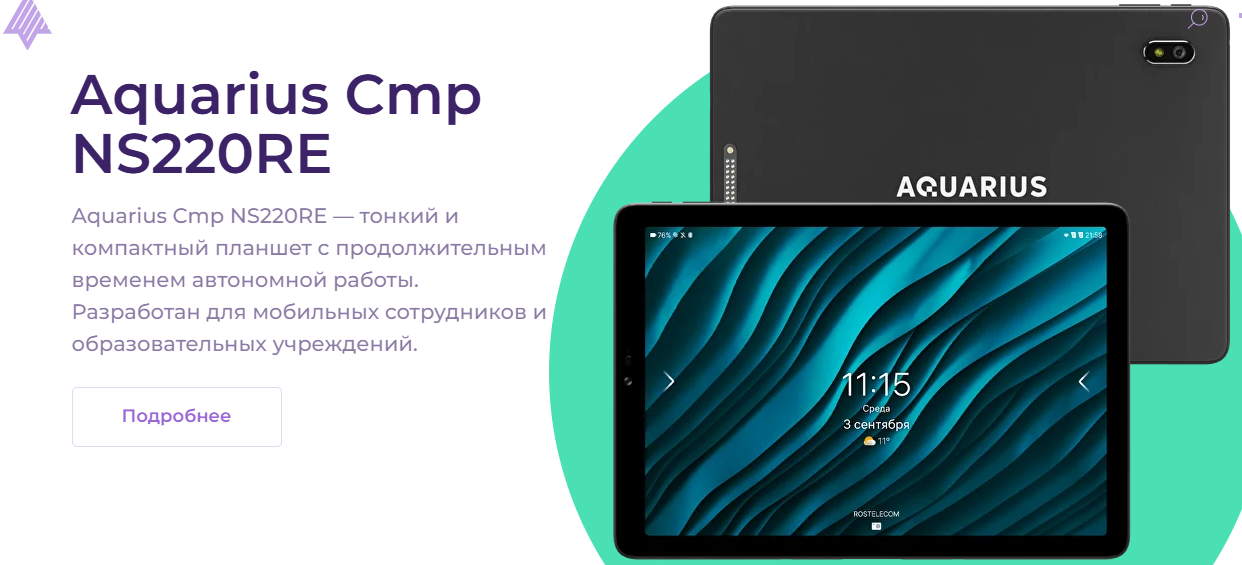 Это не шутка: чем «Аврора» уже круче Android 4