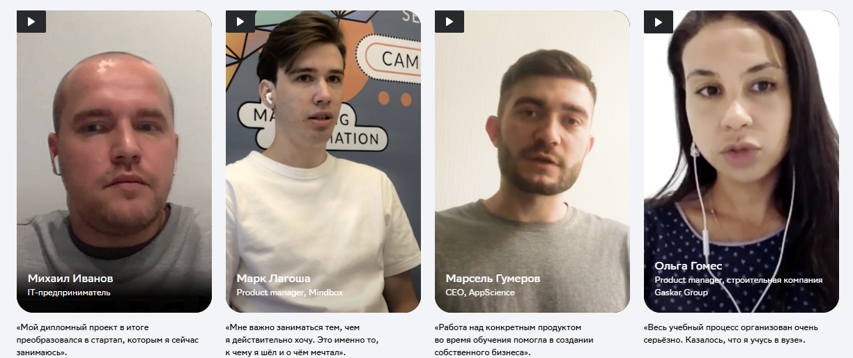 Где в 2025 учат на продакта и проджекта в IT: лучшие курсы для начинающих 5