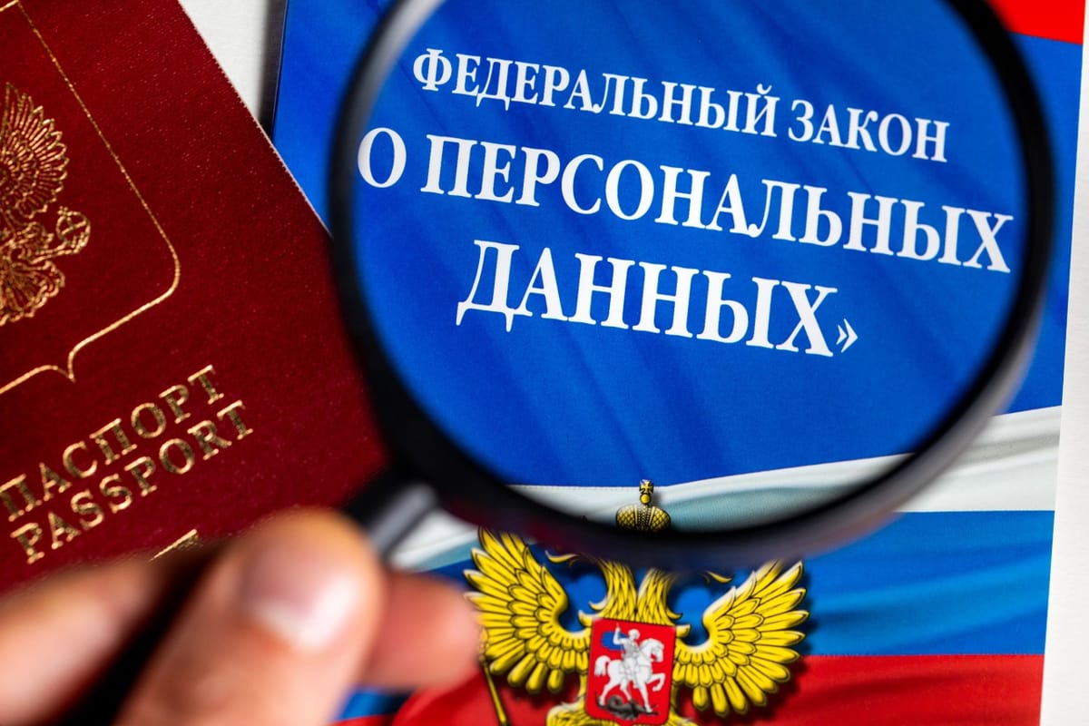 Что нужно знать о приватности данных в 2025, если вы разработчик 1