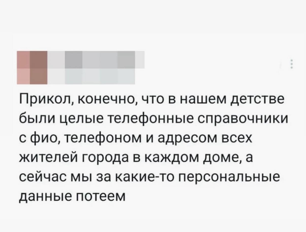 Что нужно знать о приватности данных в 2025, если вы разработчик 2