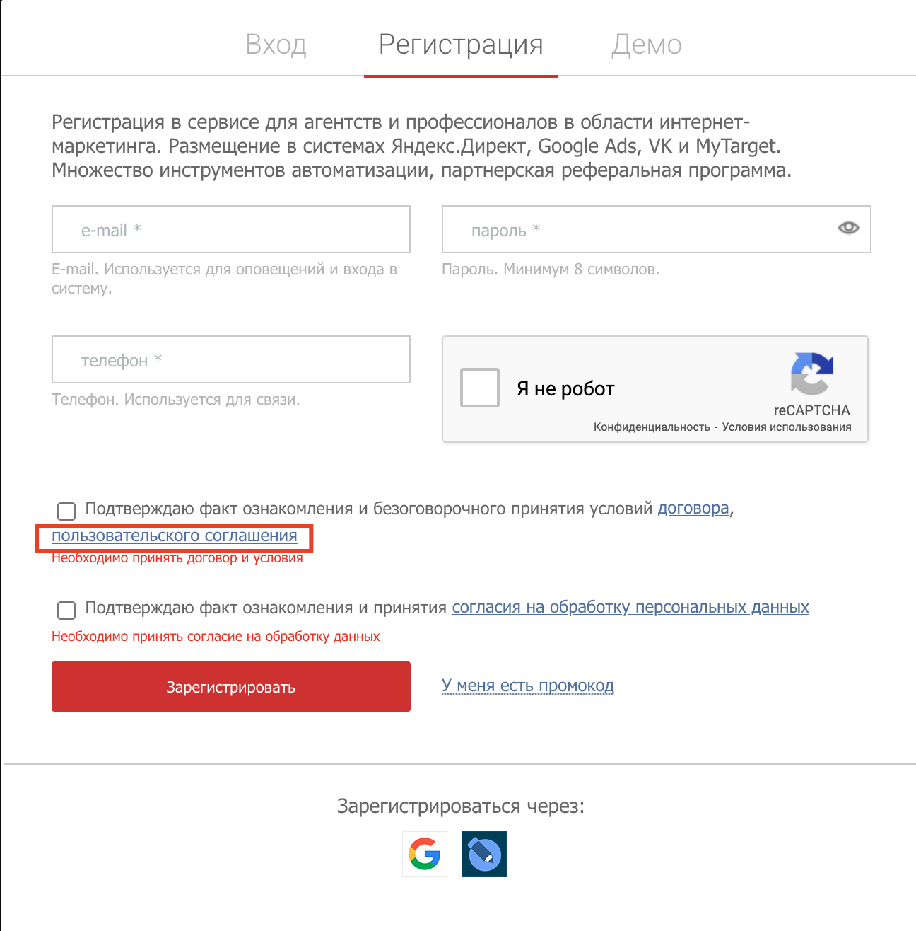 Почему никто не читает пользовательские соглашения и что вы пропускаете: чем опасна цифровая слепота в 2025 году 2