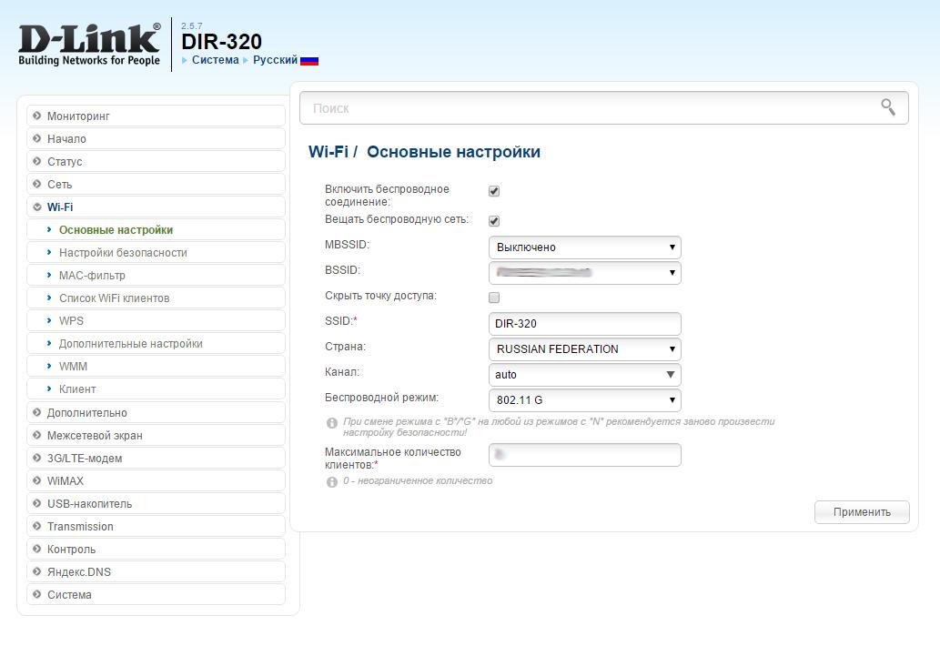 Как правильно настроить домашнюю сеть, чтобы не лагало и не отваливалось 3