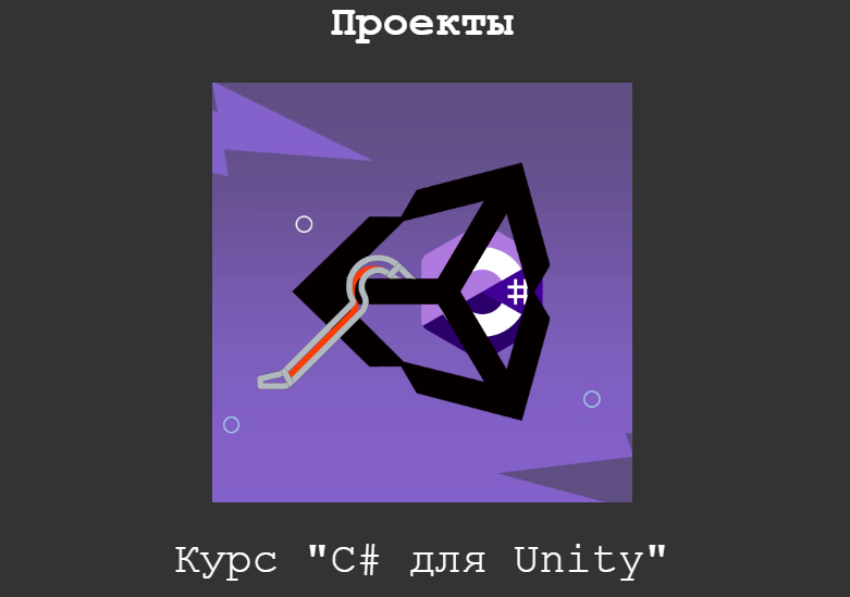 Что происходит в российском геймдеве: могут ли инди-студии приносить прибыль и есть ли будущее у отечественной игровой индустрии 3