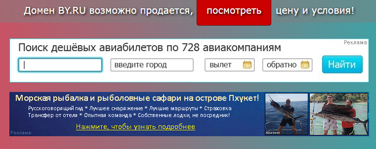 Кладбище сайтов: цифровой некрополь эпохи веб 2.0 8