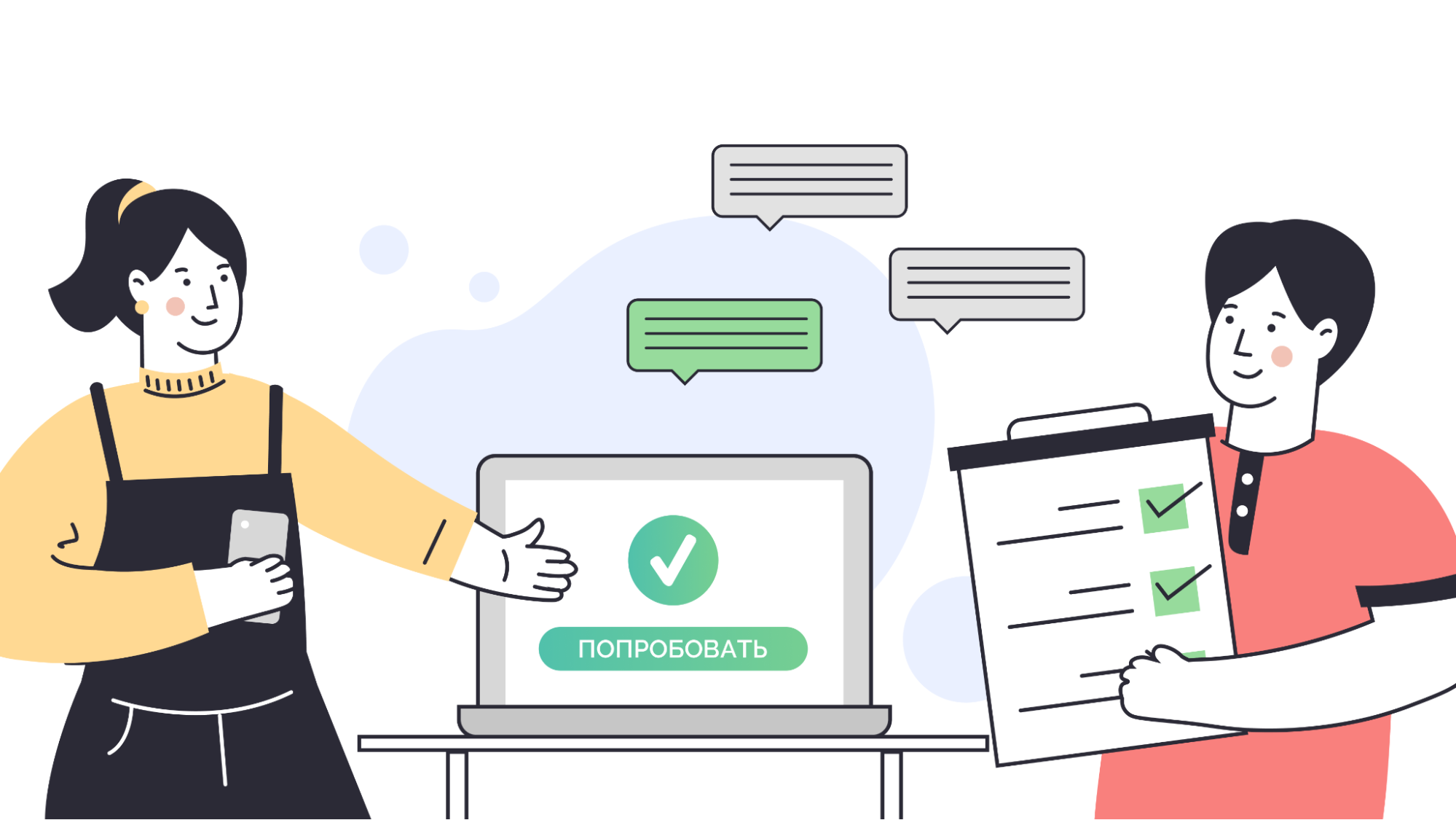 Service Desk или Help Desk — что выбрать для своего бизнеса 2