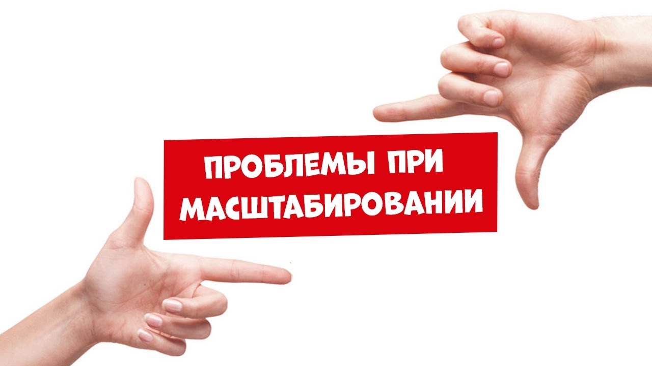 Когда Excel уже не спасает: как понять, что пора автоматизировать поддержку 2