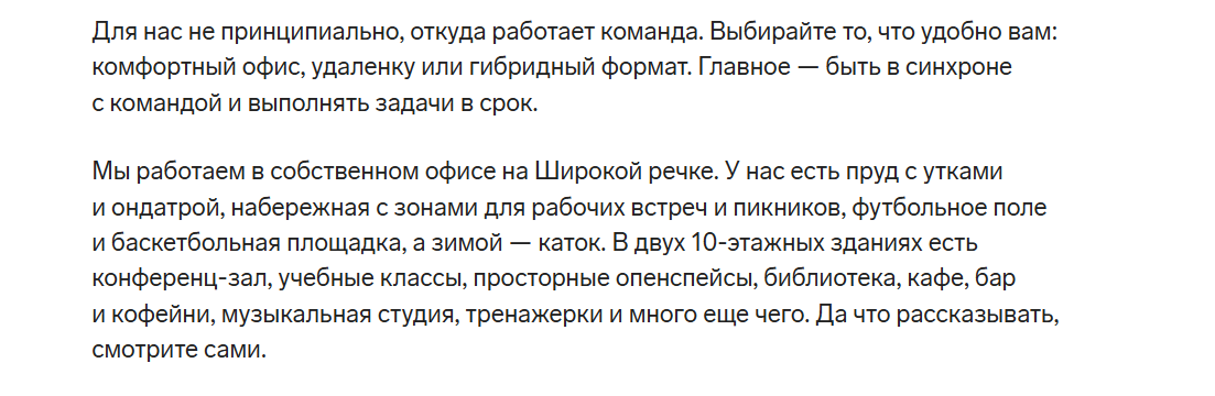 Ты больше не нужен Москве: почему айти-рынок уезжает в регионы, и что теряют столичные спецы 6