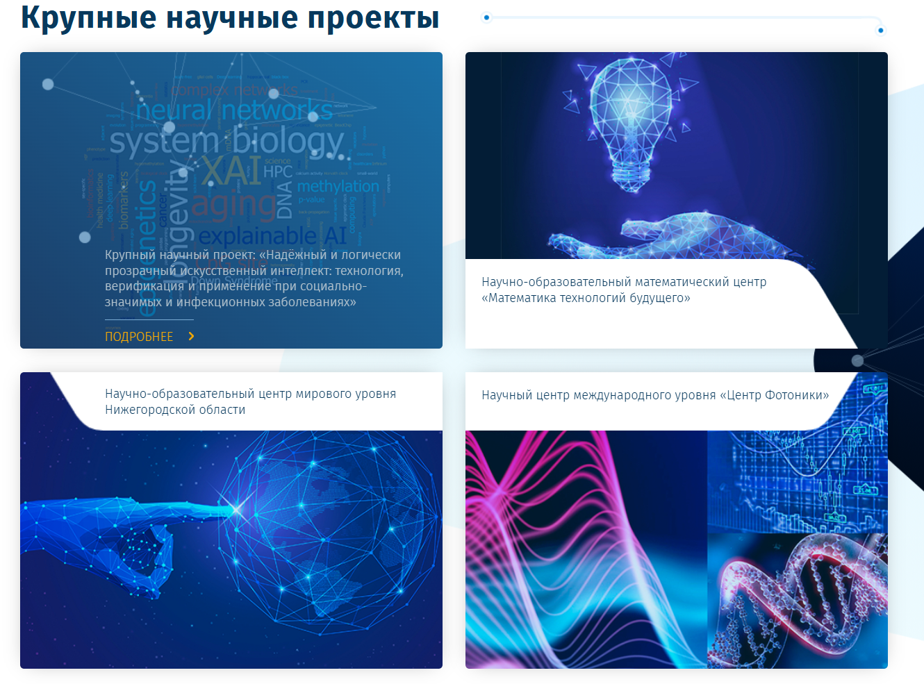 Ты больше не нужен Москве: почему айти-рынок уезжает в регионы, и что теряют столичные спецы 2