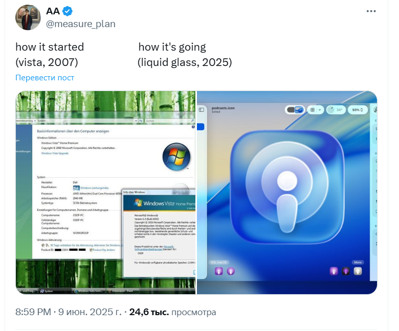 Как будет выглядеть новый интерфейс Apple? Исследуем iOS 26 и всё, что за ней стоит 3