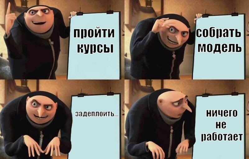 С чего начать карьеру в ML в 2025: инструменты, навыки, практика 5