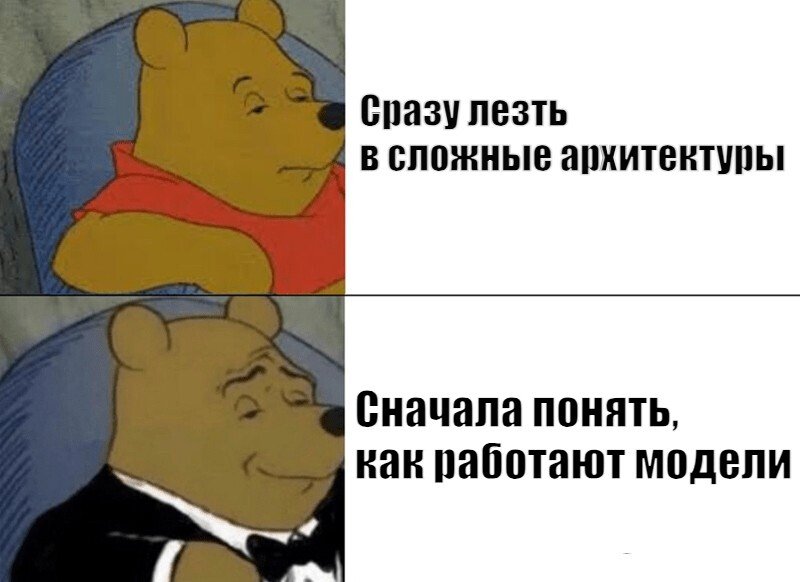С чего начать карьеру в ML в 2025: инструменты, навыки, практика 1