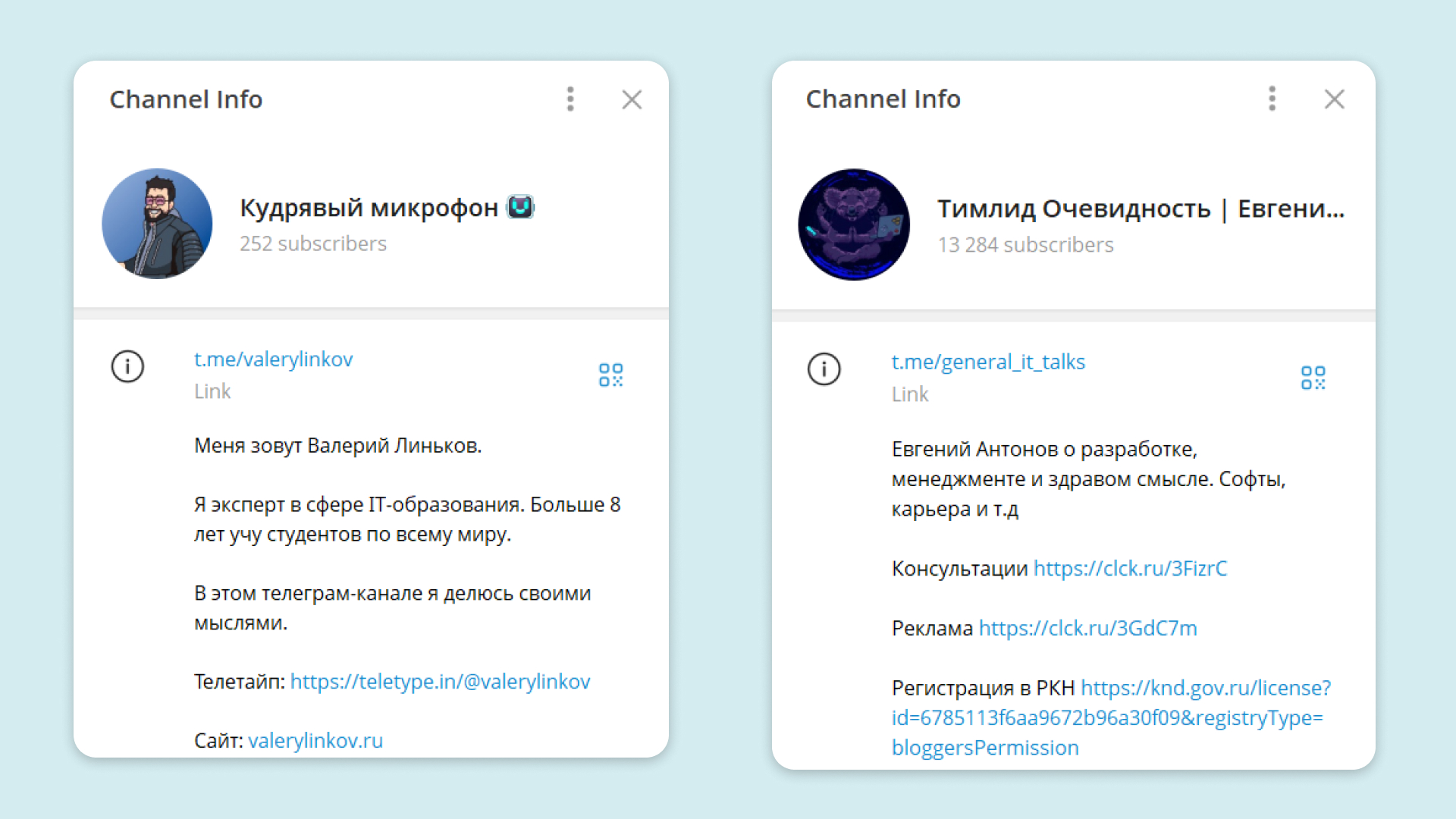 Заведу свой ТГ-канал про айти: как и сколько можно заработать на личном бренде 3