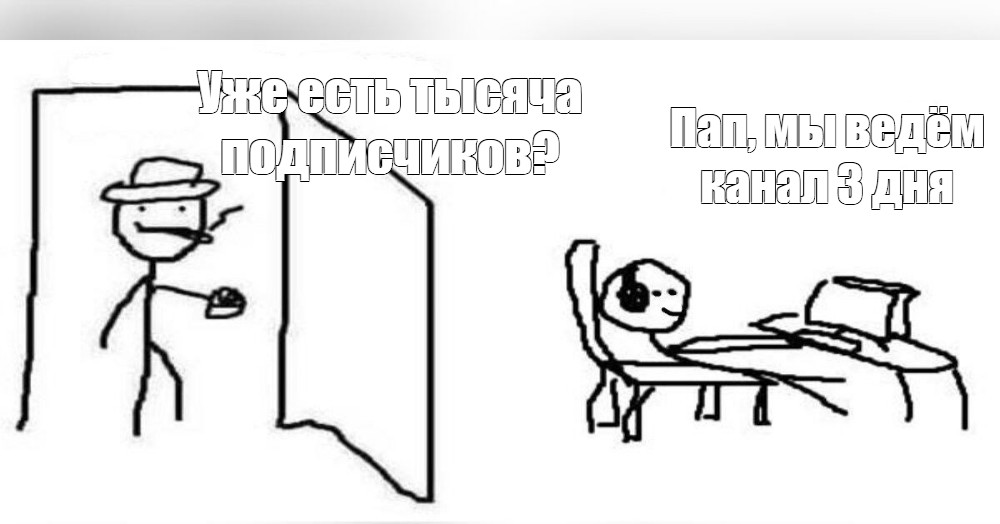 Заведу свой ТГ-канал про айти: как и сколько можно заработать на личном бренде 5