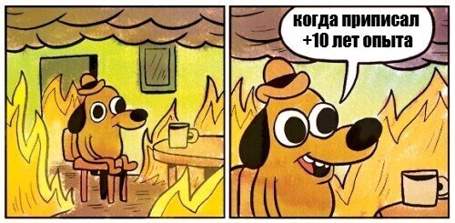 Топ-7 ошибок на собеседованиях, которые бесят тимлидов 2