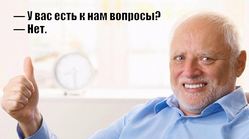 Топ-7 ошибок на собеседованиях, которые бесят тимлидов 5