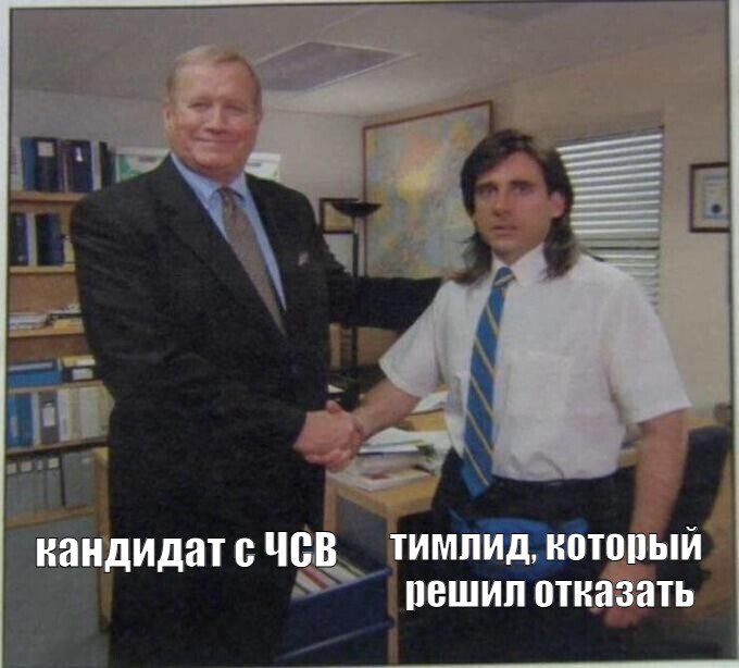 Топ-7 ошибок на собеседованиях, которые бесят тимлидов 3