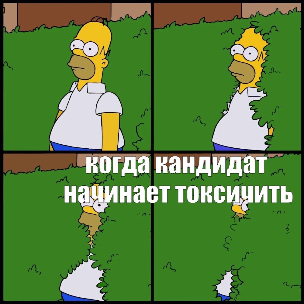 Топ-7 ошибок на собеседованиях, которые бесят тимлидов 1