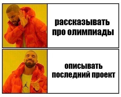 Топ-7 ошибок на собеседованиях, которые бесят тимлидов 4