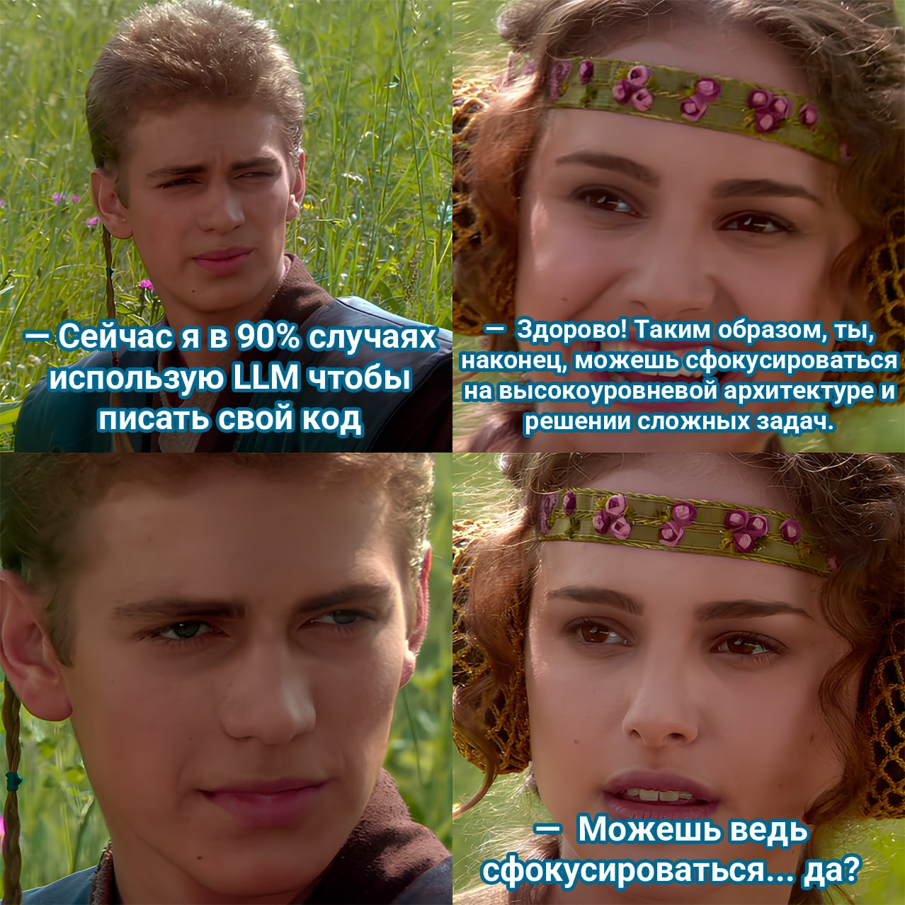 Главные мемы 2025 года: что за ними скрывалось 15