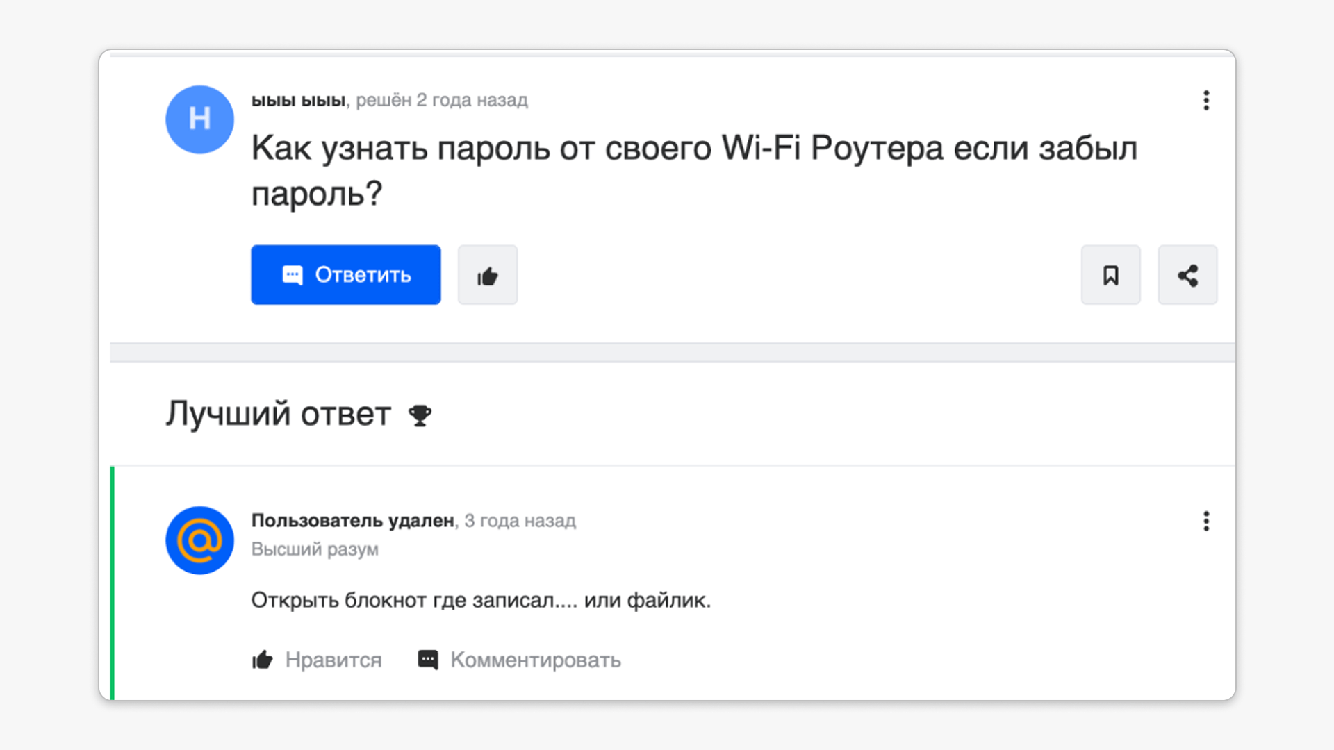 Почему клиенты ненавидят техподдержку. И что с этим делать 8