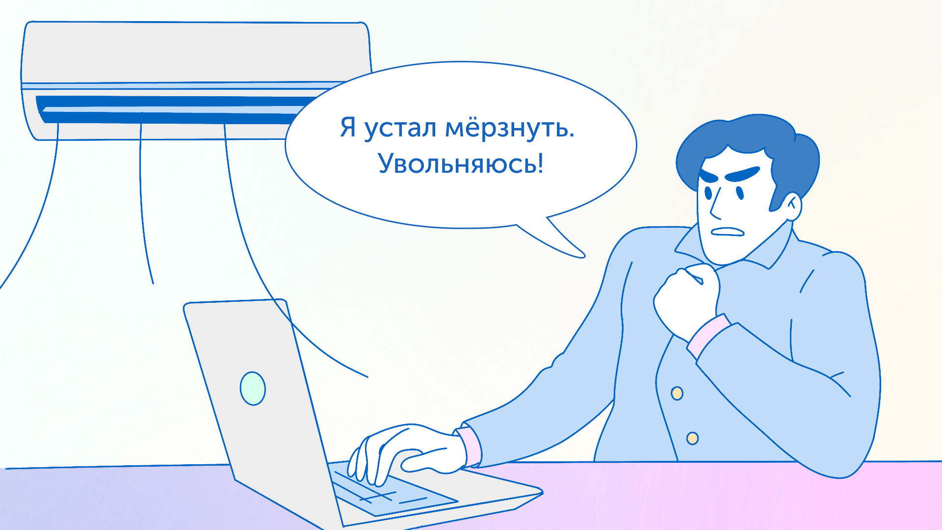«Проект крутой, но я ухожу». 5 причин, почему IT-специалисты увольняются 4