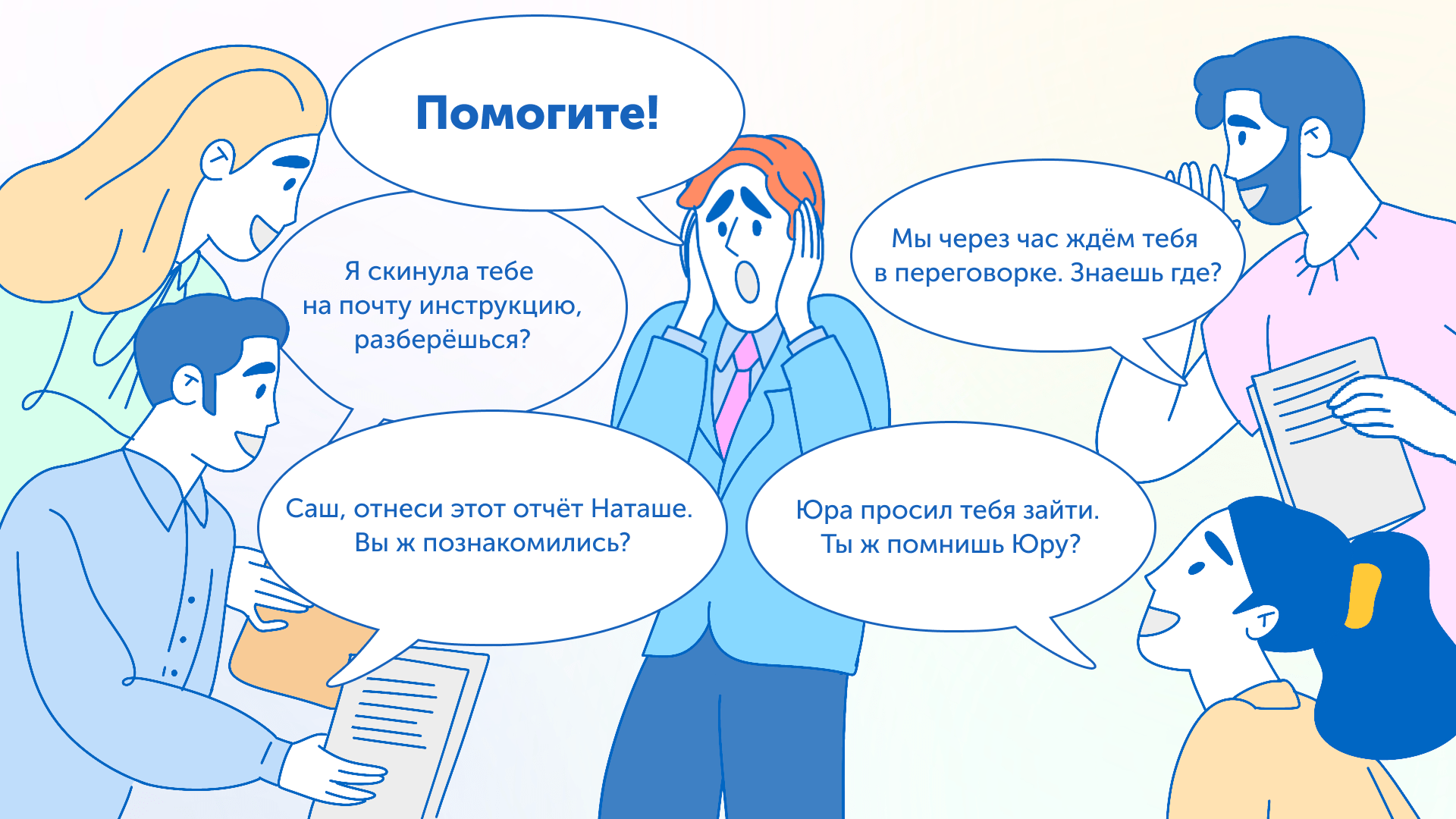 «Проект крутой, но я ухожу». 5 причин, почему IT-специалисты увольняются 18