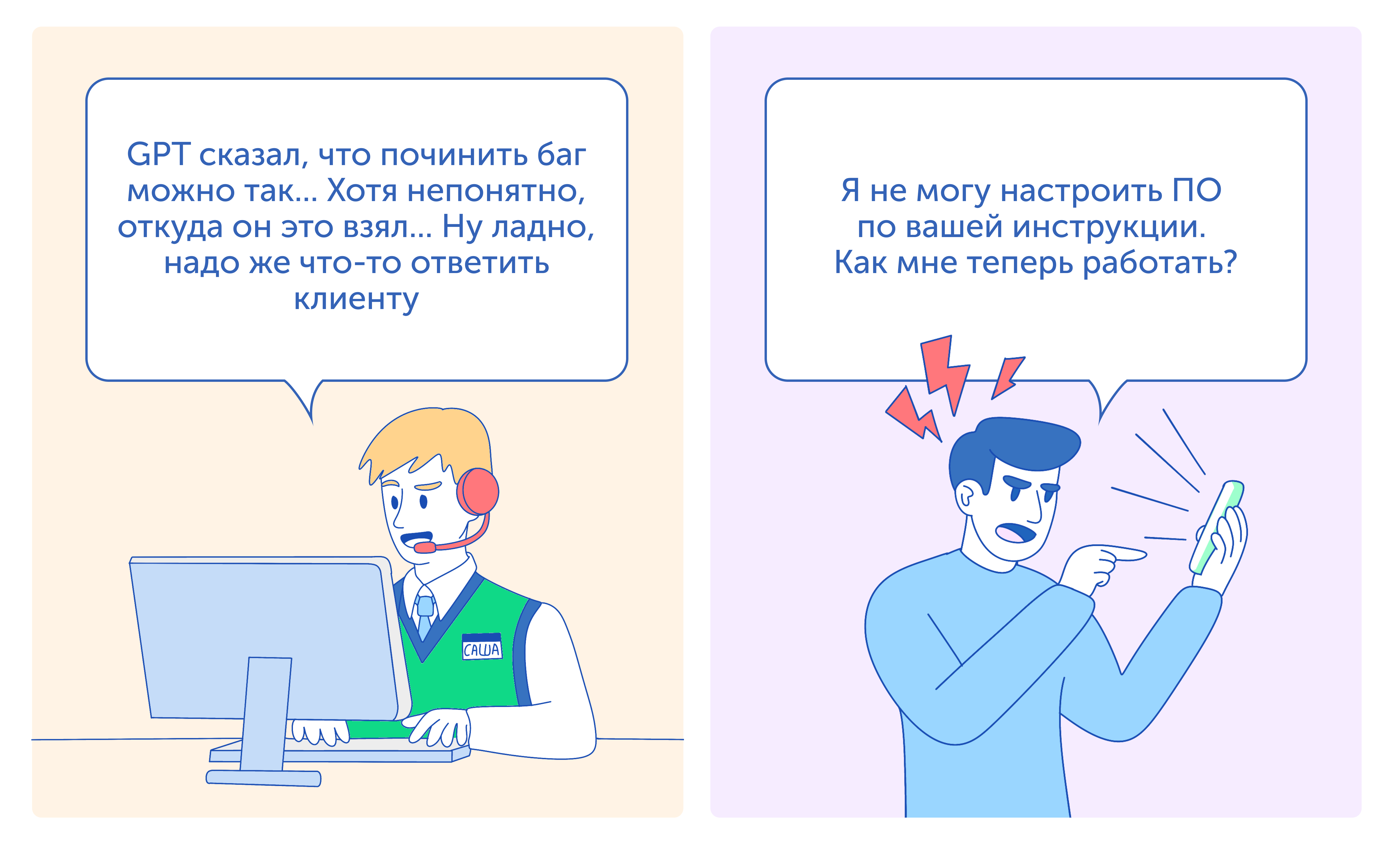 Почему GenAI не поможет IT-бизнесу без базы знаний 3