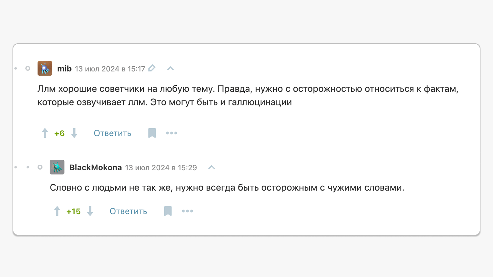 Волна увольнений в IT: искусственный интеллект вытесняет людей? 23
