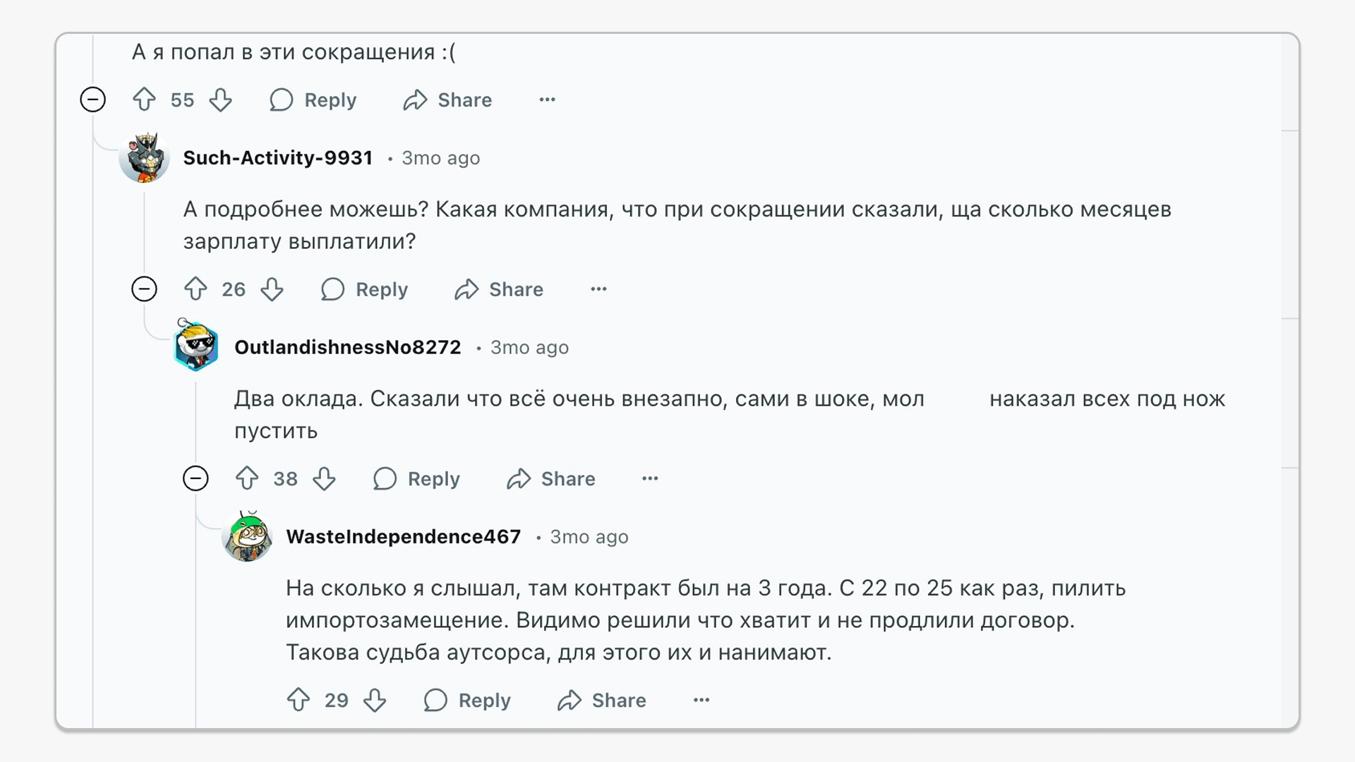 Волна увольнений в IT: искусственный интеллект вытесняет людей? 1