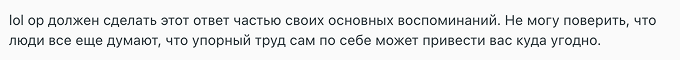 Карьерный тупик в IT: почему старание не приводит к повышению 2