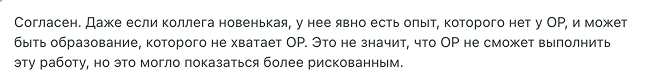 Карьерный тупик в IT: почему старание не приводит к повышению 1