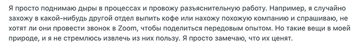 Карьерный тупик в IT: почему старание не приводит к повышению 13
