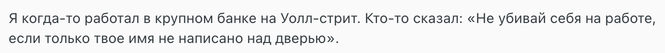 Карьерный тупик в IT: почему старание не приводит к повышению 19