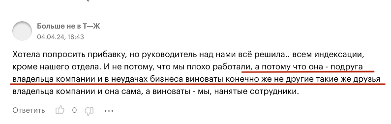 Карьерный тупик в IT: почему старание не приводит к повышению 9
