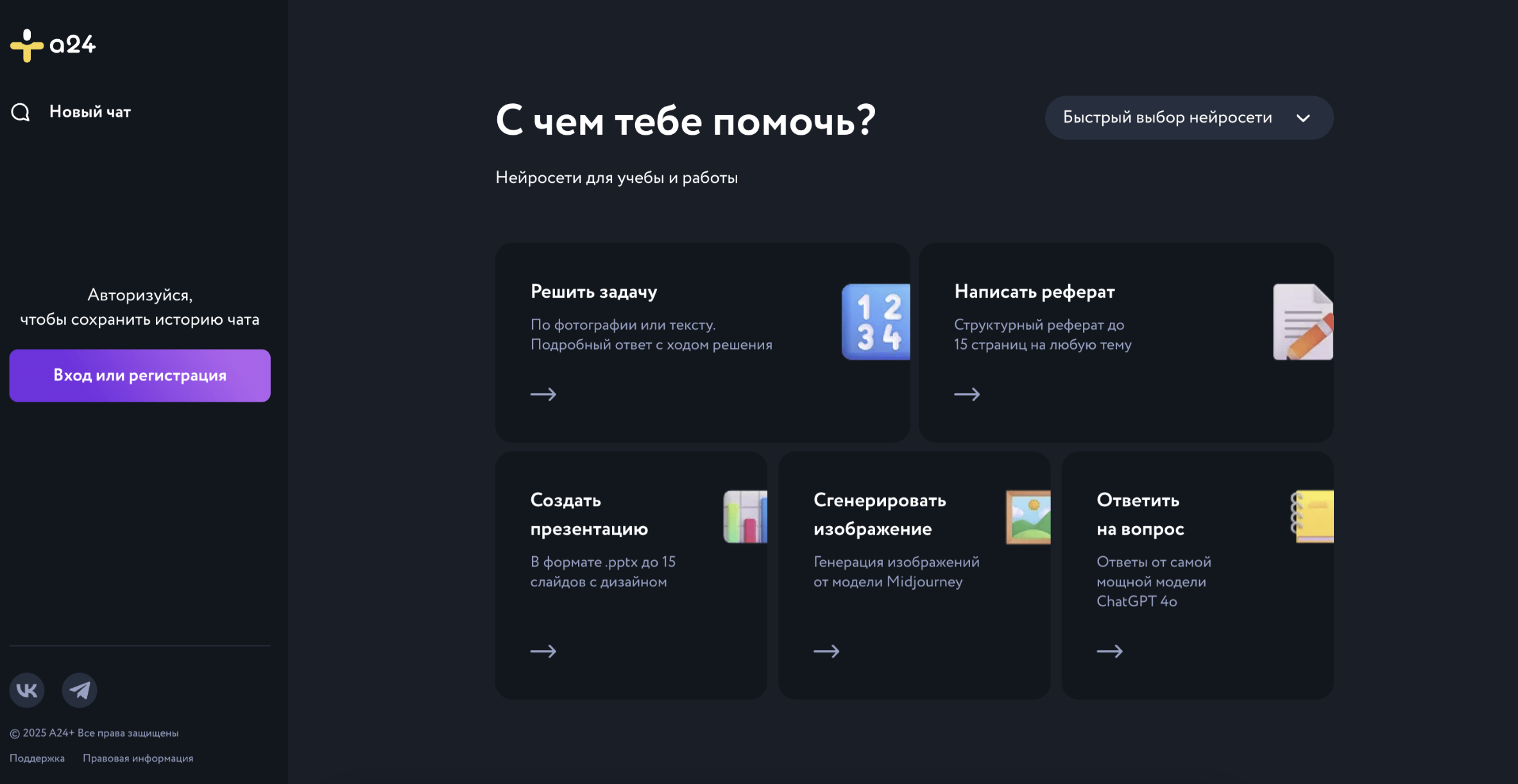 Контрольная работа на заказ без ошибок и недорого — ТОП-10 лучших платформ для студентов 3