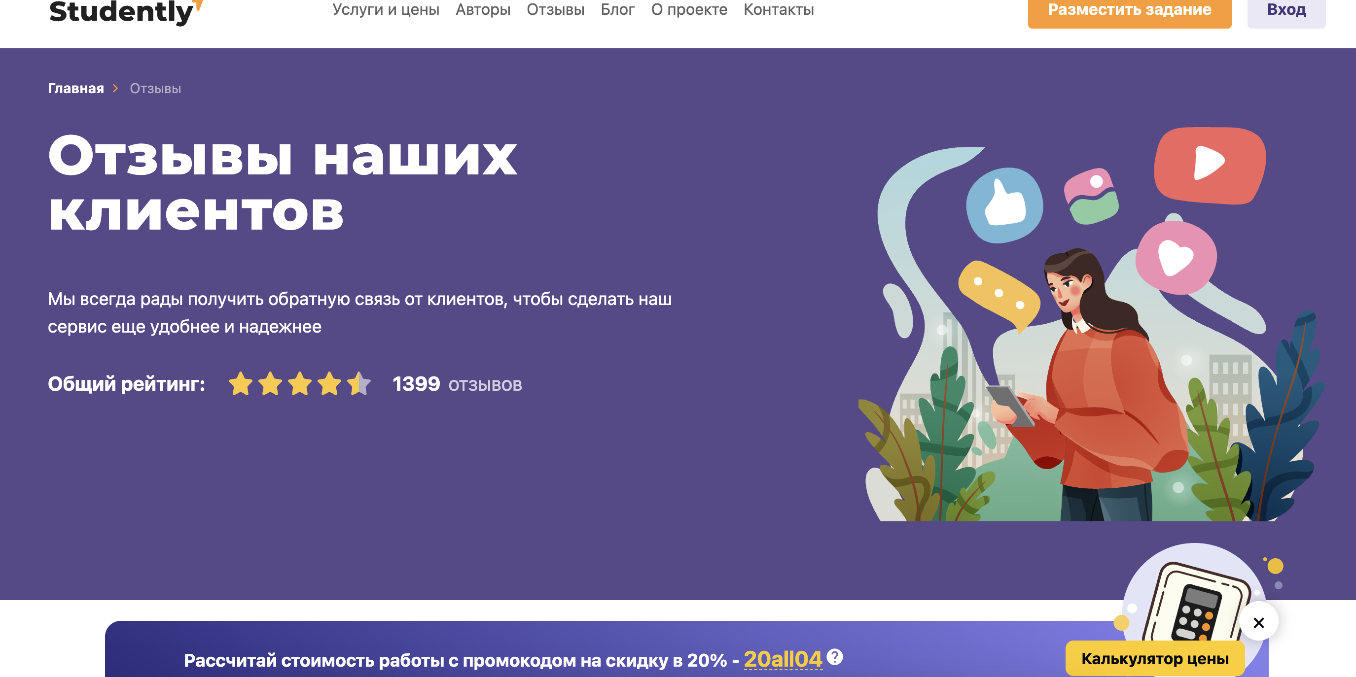 Контрольная работа на заказ без ошибок и недорого — ТОП-10 лучших платформ для студентов 8